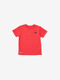 Green Baton Short Sleeve Back Square Tee (Kids) - Basic