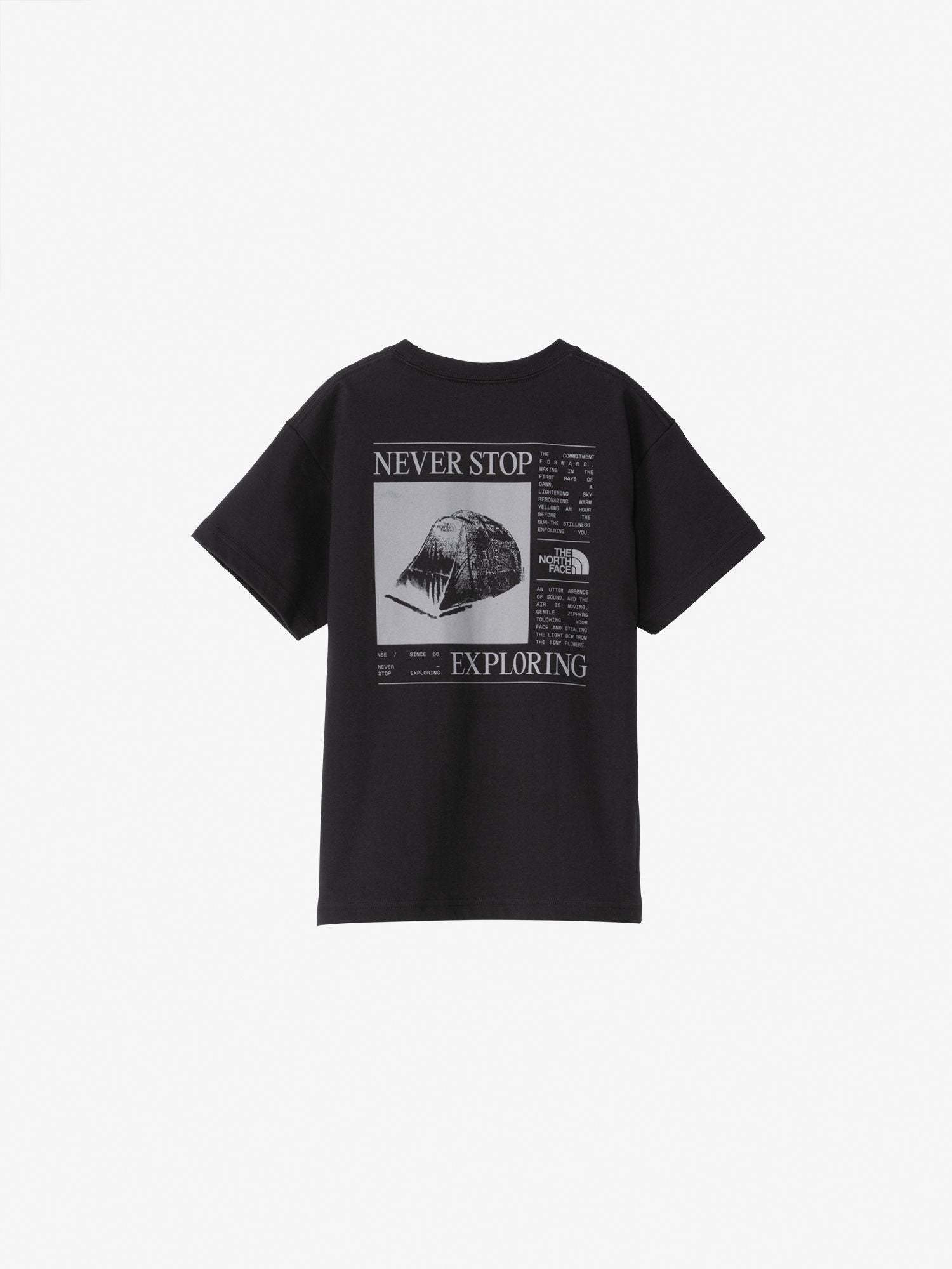 Short Sleeve Blades of Down Tee (Kids) - Black