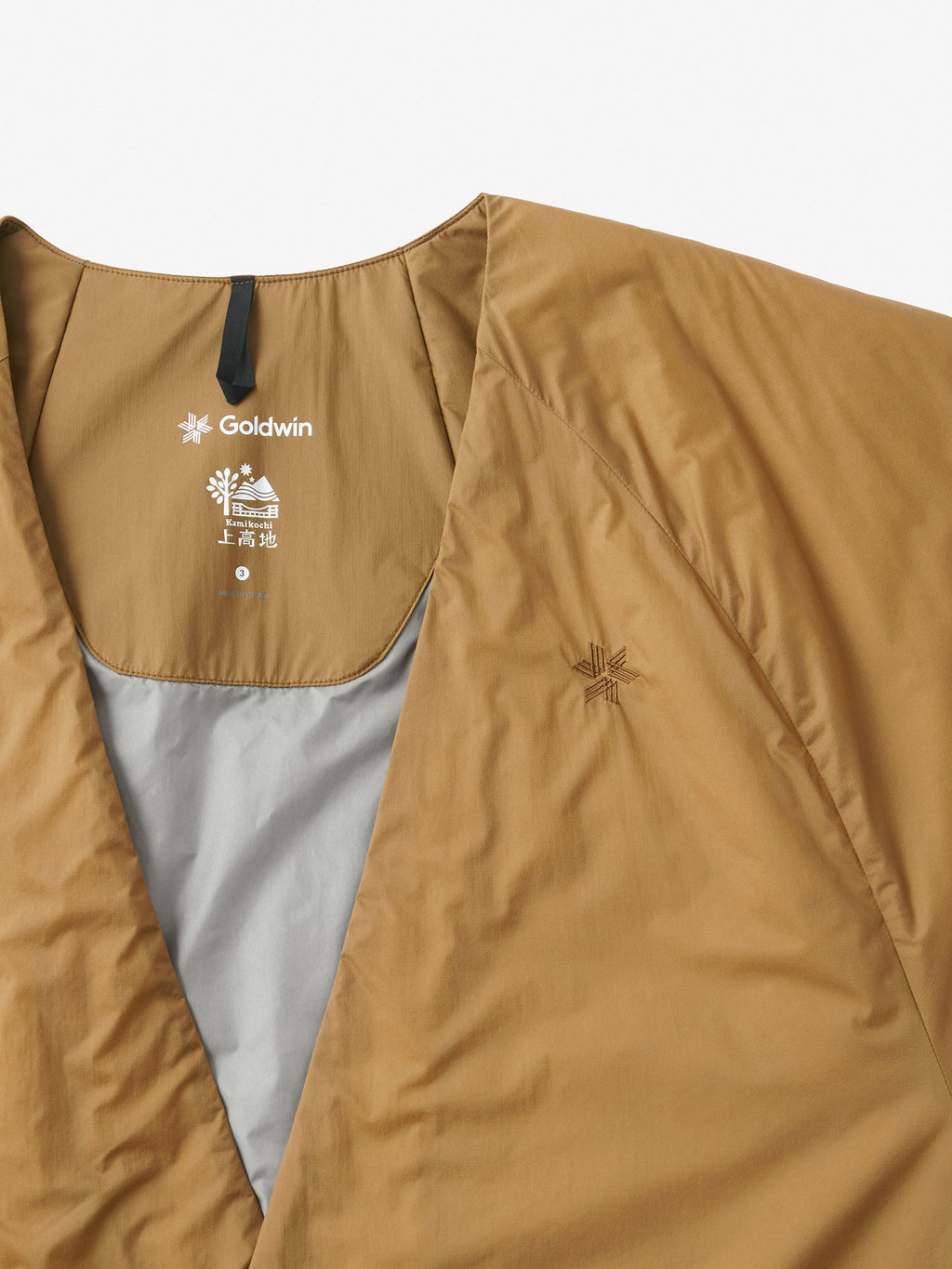 Puffy Short Sleeve Jacket (Unisex)