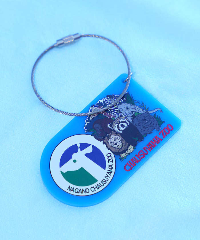 Chausuyama Zoo Keychain - Other/Pattern 1