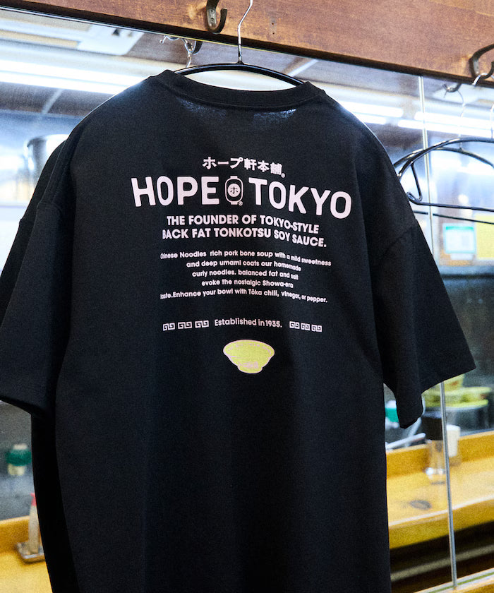 Hope Ken Honpo x FREAK'S STORE Exclusive Big Silhouette Back Print Crew Neck T-Shirt [Limited Edition] - Black