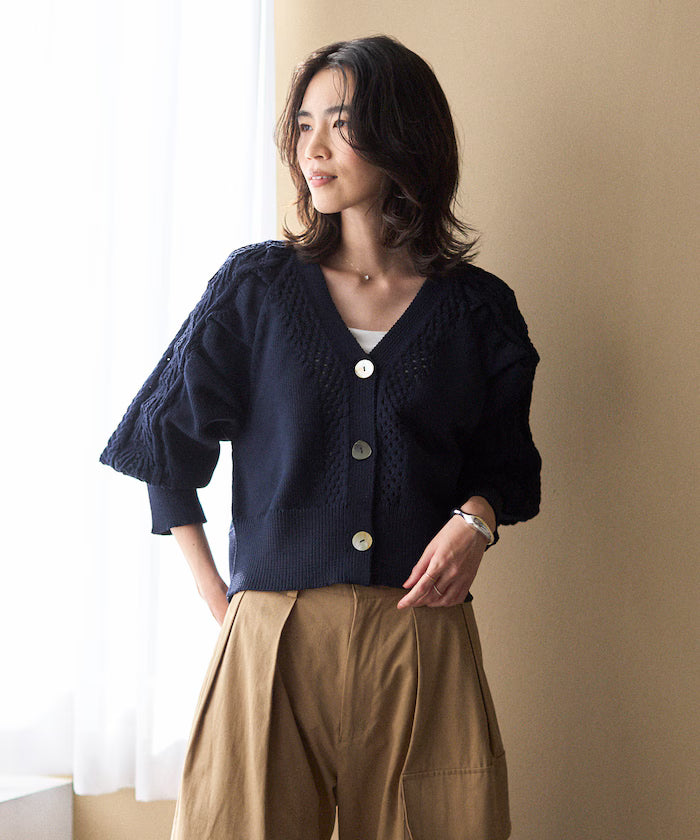 Variation Button Volume Sleeve Cable Knit Cardigan