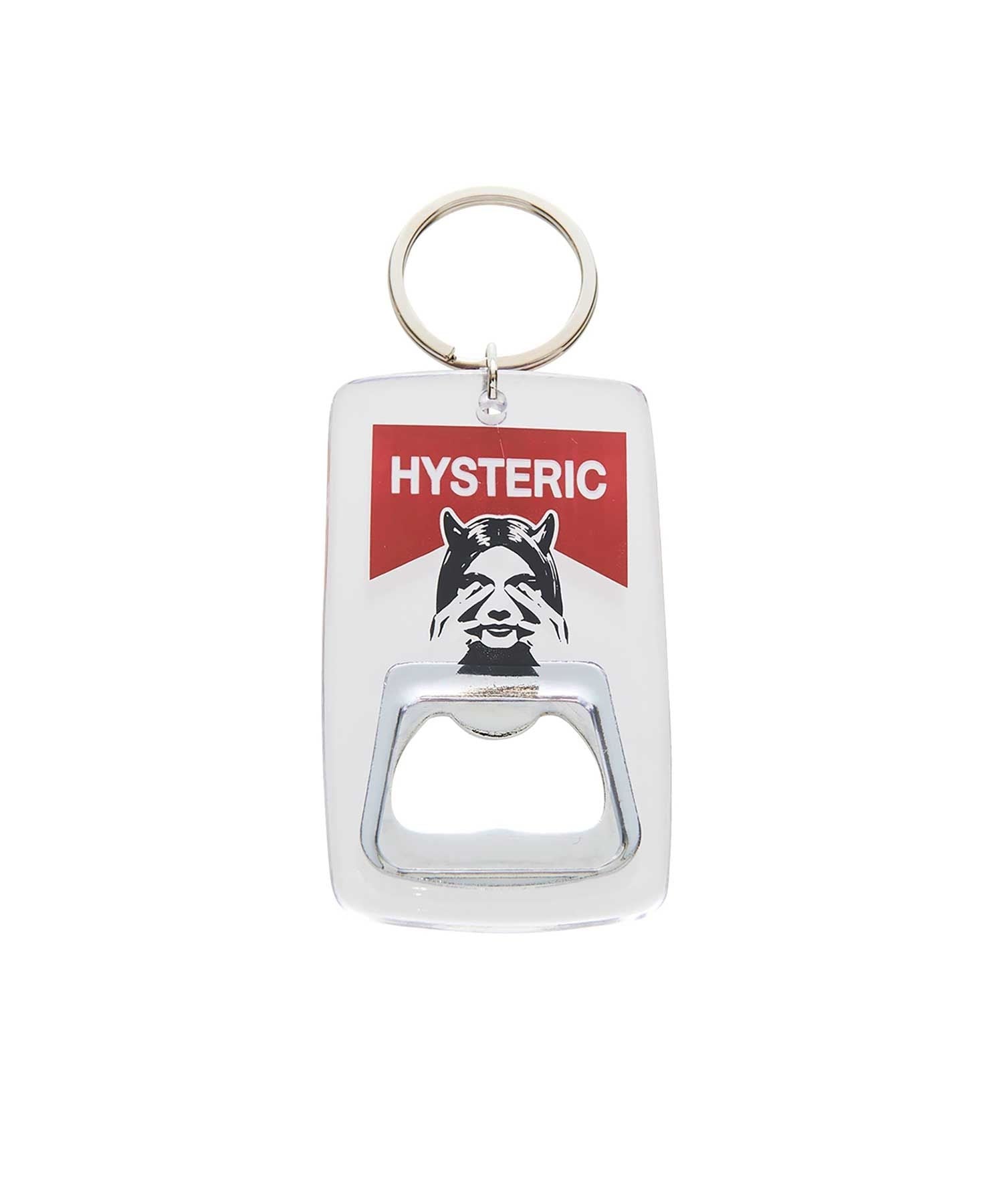 See No Evil Bottle Opener Keychain - White