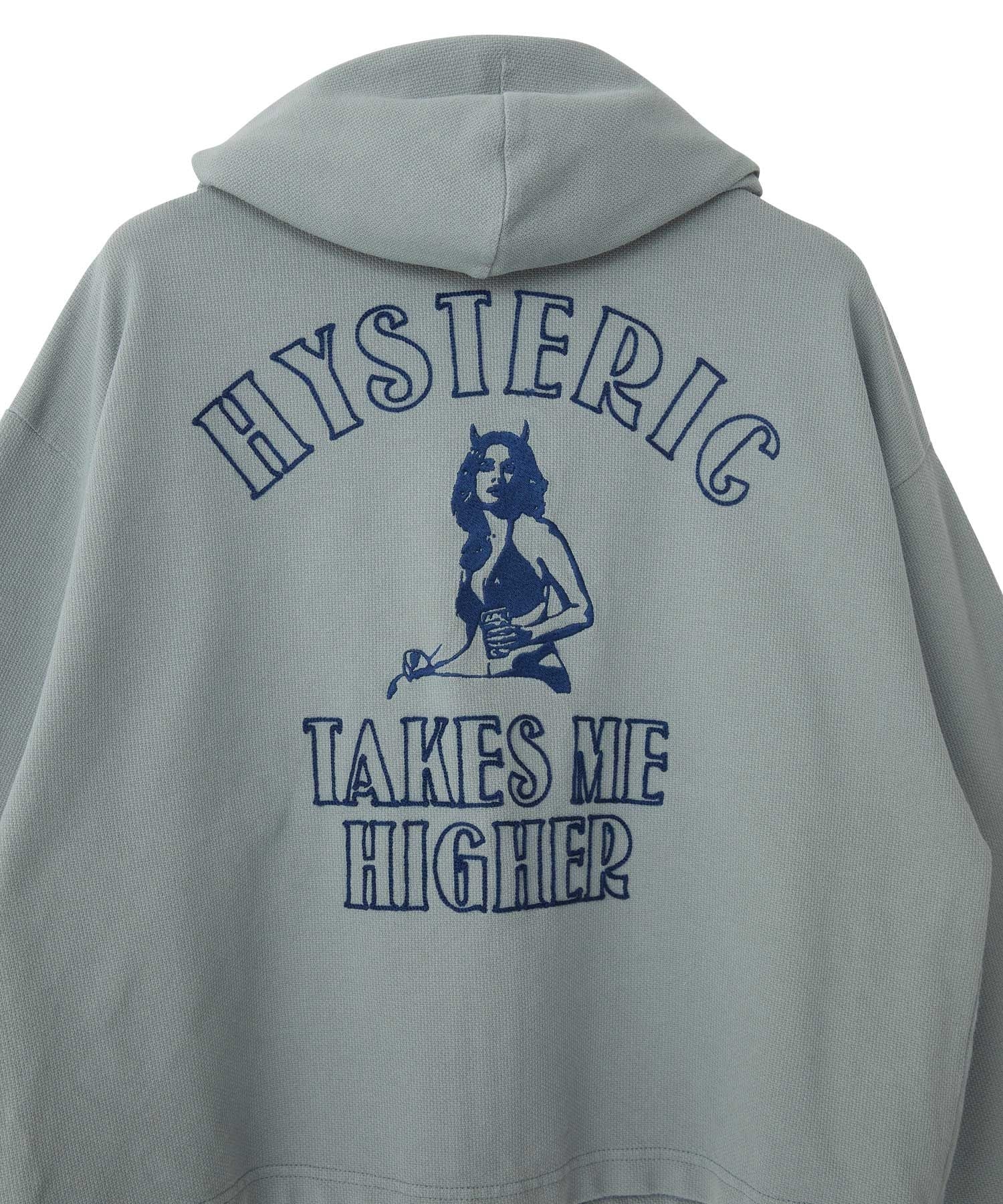 Takes Me Higher Embroidery Hoodie