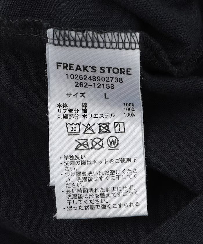[Sales start on May 22, 12:00] kaoyorinakami × FREAK'S STORE/ Kaoyorinakami exclusive Swary Punch Bear Tee