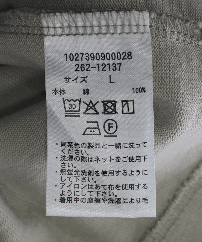 Heavy Weight Jersey Pocket T-Shirt