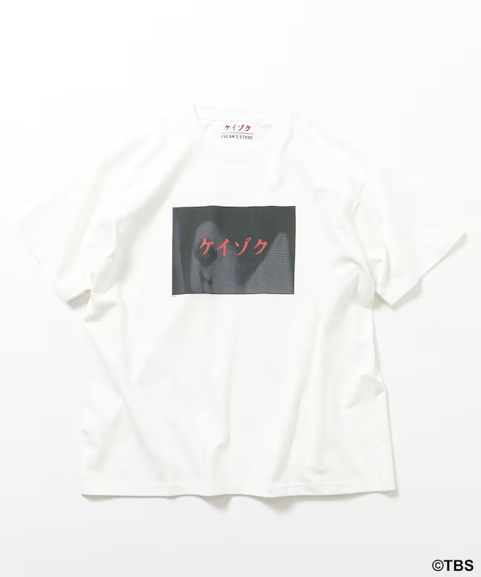March 13 Release TBS Drama 'Keizoku' Collaboration 'LOGO' Front Print Short Sleeve Crew Neck T-Shirt - White