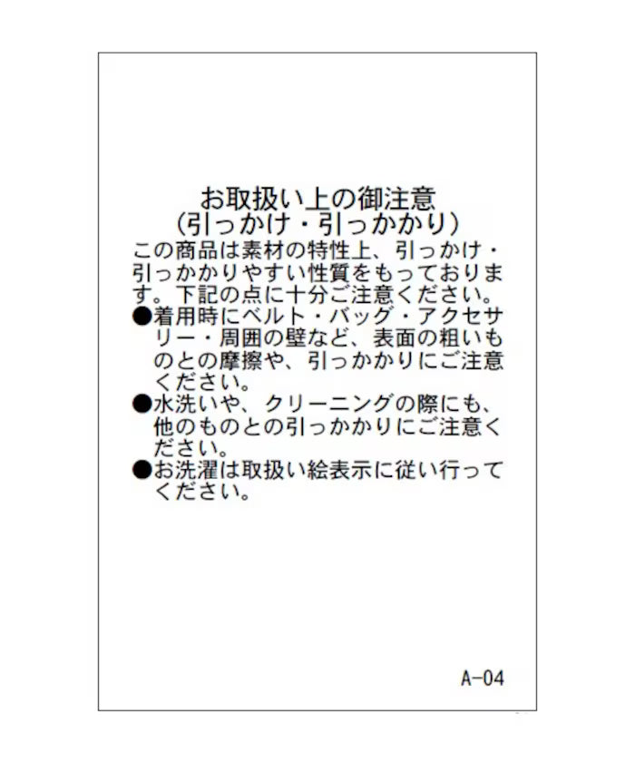 Mixed Material Shirring Satin Dress Limited Release