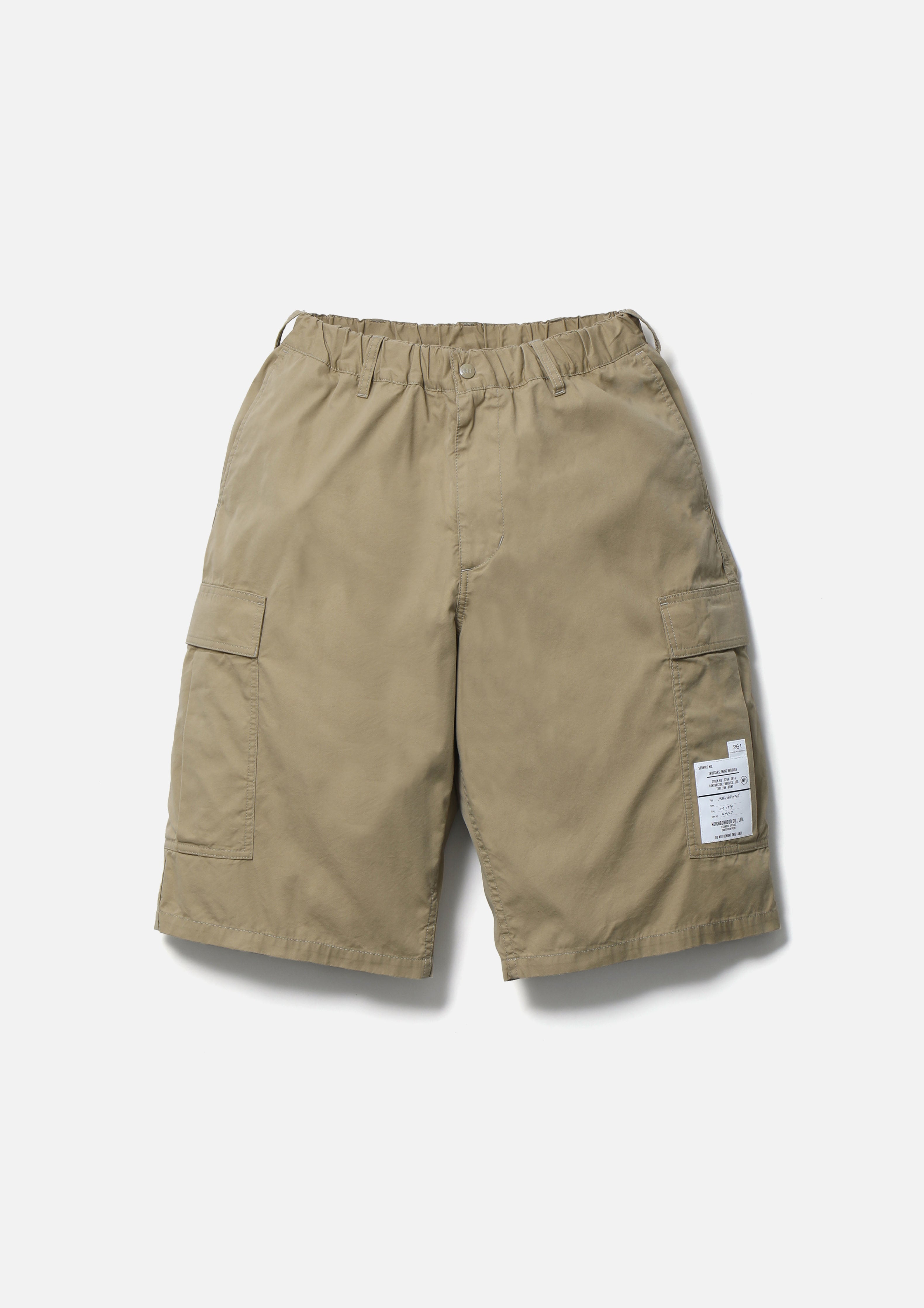 Wide Cargo Short Pants - BEIGE