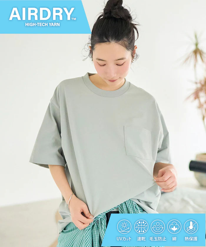 AIRDRY HIGH TECHYARN 7.7oz Big Silhouette Crew Neck Pocket T-Shirt Quick-dry Heat Shield - Blue Green