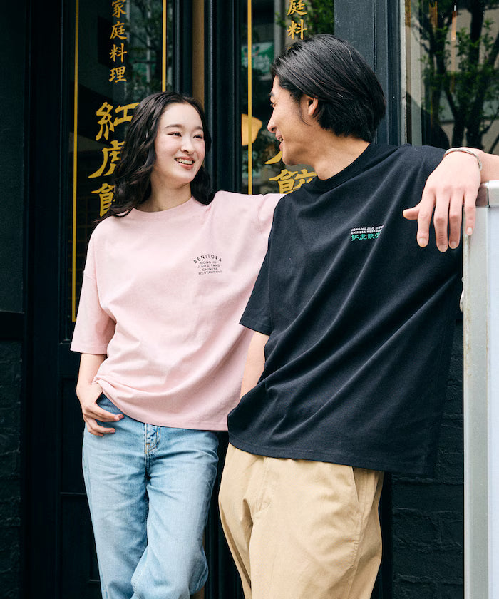 Limited Edition Red Tiger Gyoza Room x FREAK'S STORE Exclusive Big Silhouette Back Print Crew Neck T-Shirt