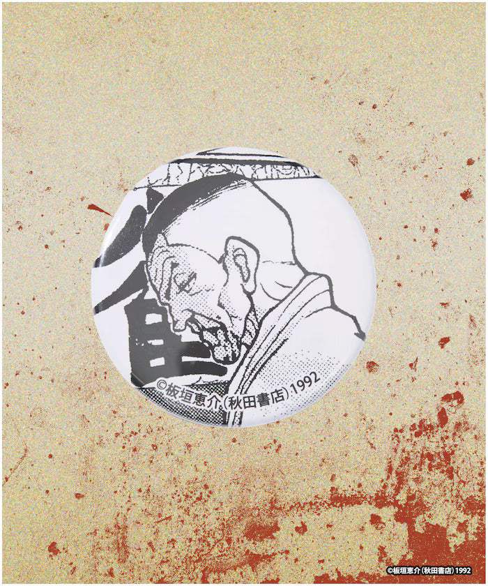 [June 12 12:00 Sale Start] Baki Random Can Badge
