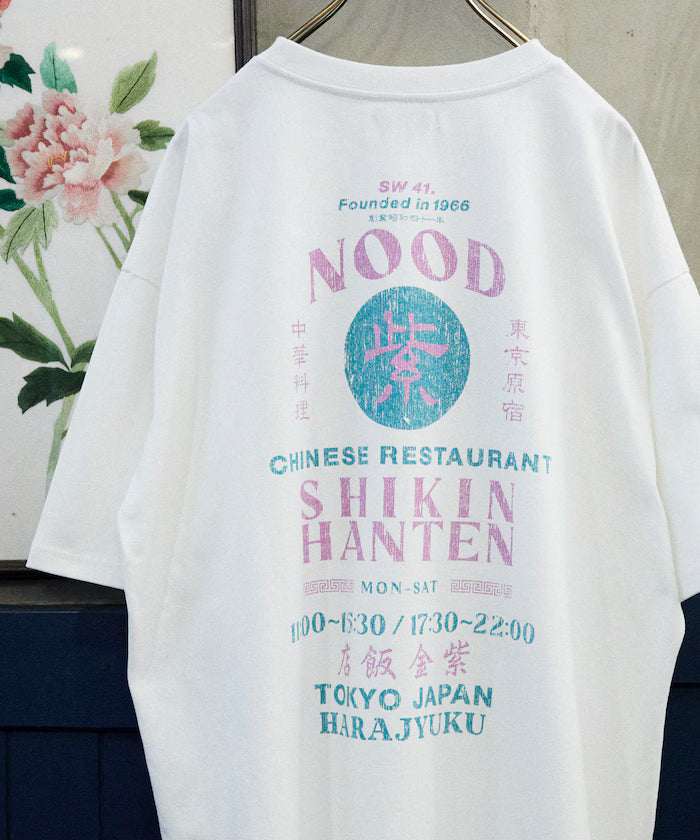 Limited Edition Purple Gold Hotel x FREAK'S STORE Exclusive Back Print Crew Neck T-Shirt - White