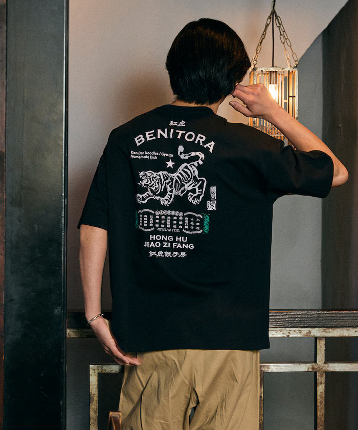 Limited Edition Red Tiger Gyoza Room x FREAK'S STORE Exclusive Big Silhouette Back Print Crew Neck T-Shirt