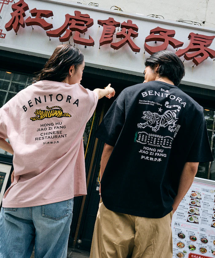Limited Edition Red Tiger Gyoza Room x FREAK'S STORE Exclusive Big Silhouette Back Print Crew Neck T-Shirt