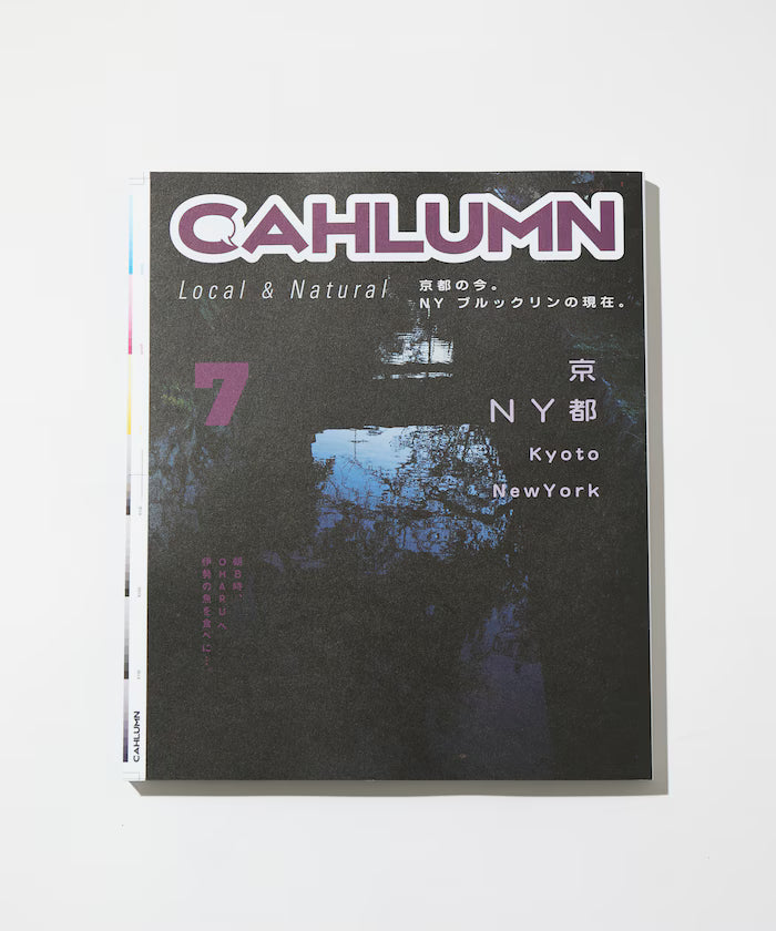 CAHLUMN MAGAZINE ISSUE 7