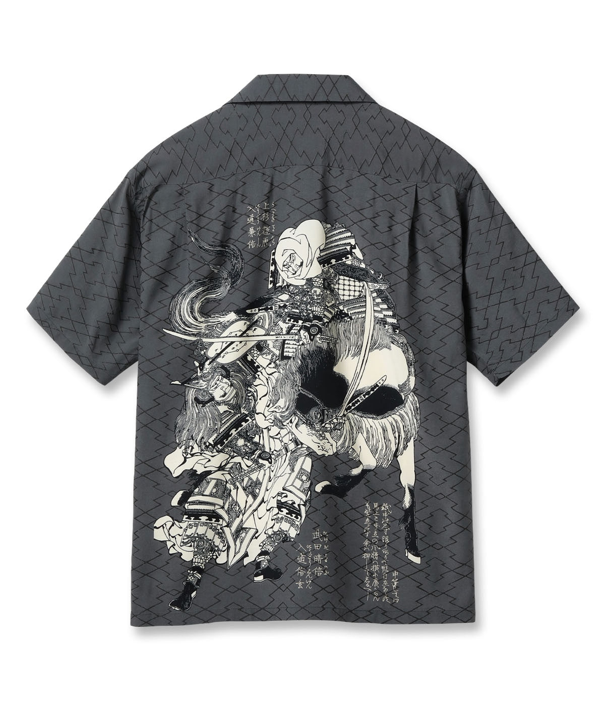 Sun Surf × Hokusai Special Edition 'Gahon Musashi Abuna'