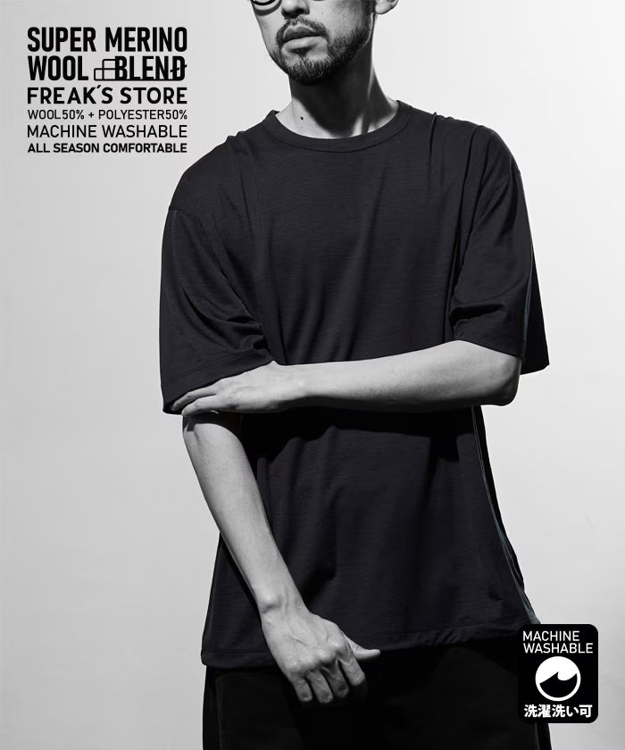 Washable Merino Wool Blend Spindle T-shirt - Black