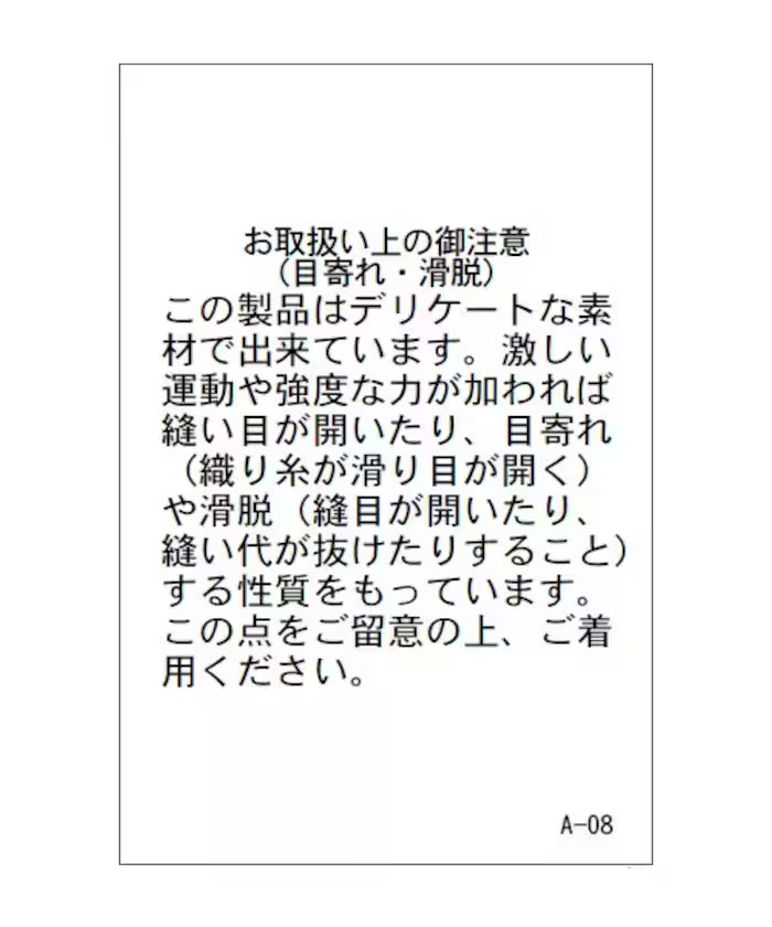 Tulle Layered Tiered Skirt Limited Edition