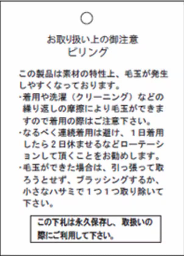 Layered Cache coeur Sheer Long Sleeve T Limited Edition