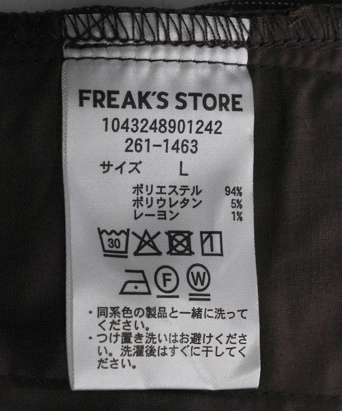 Wide Straight Silhouette One-Tuck Slack Pants