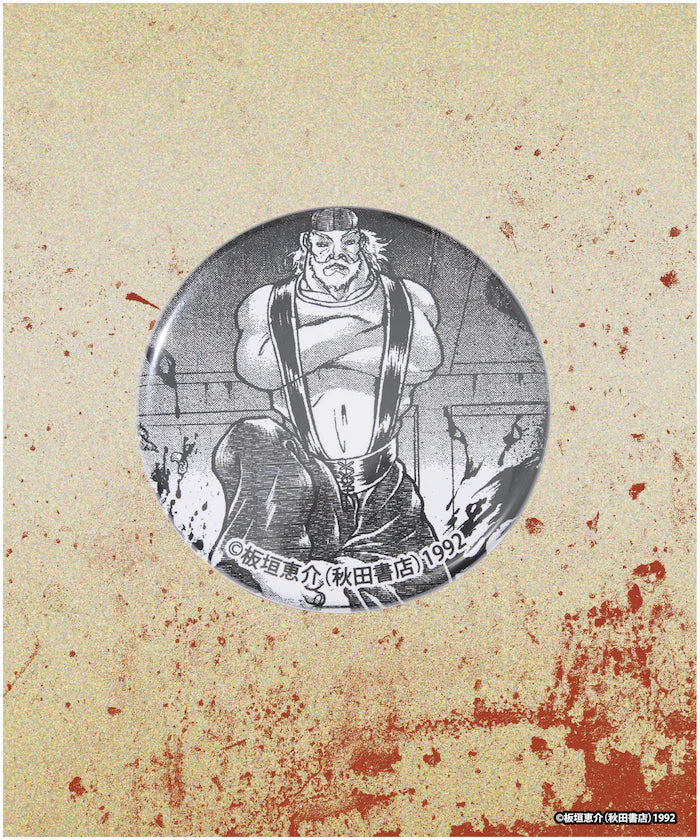 [June 12 12:00 Sale Start] Baki Random Can Badge