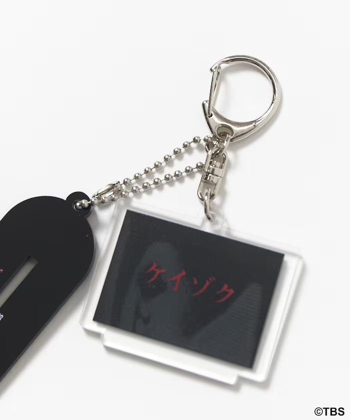 March 13 Release TBS Drama "Keizoku" Collaboration Acrylic Stand Key Holder