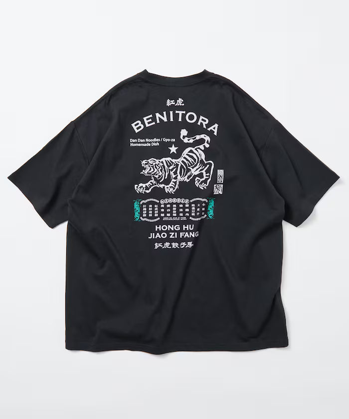 Limited Edition Red Tiger Gyoza Room x FREAK'S STORE Exclusive Big Silhouette Back Print Crew Neck T-Shirt