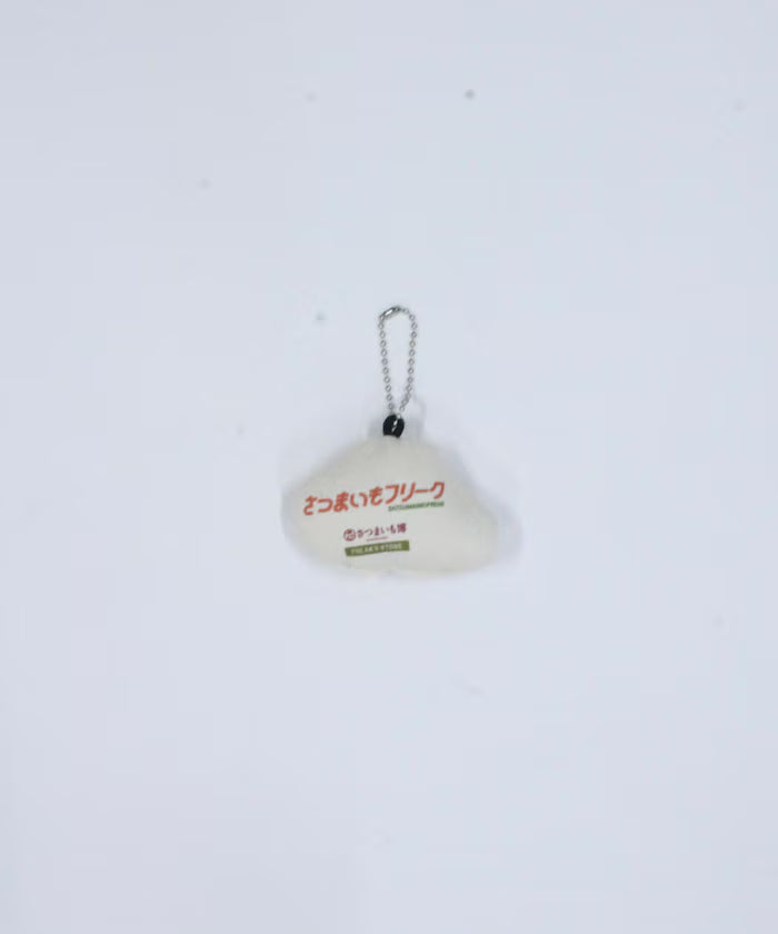 Naruto Kintoki Keychain