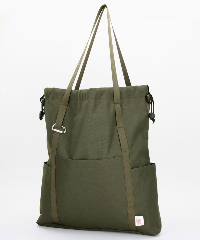 Multiway Parents Bag