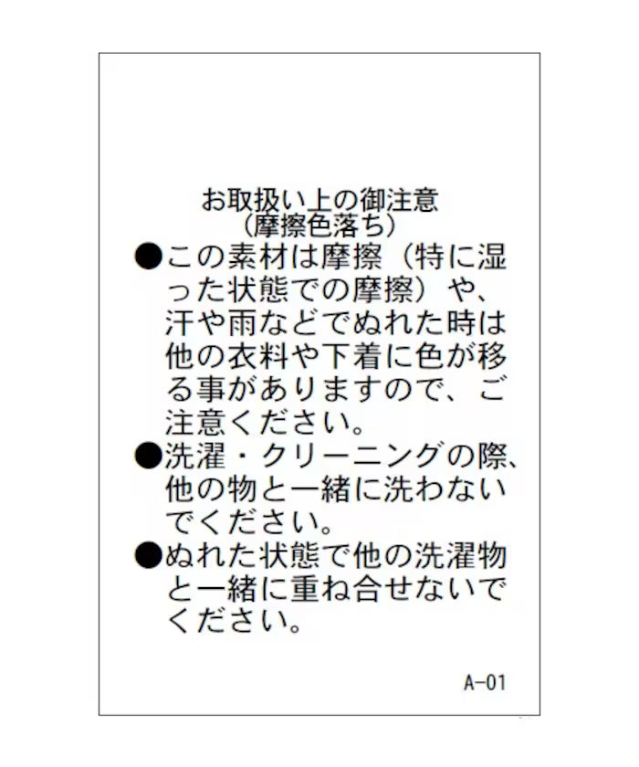 Mixed Material Shirring Satin Dress Limited Release