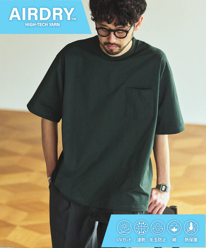 AIRDRY HIGH TECHYARN 7.7oz Big Silhouette Crew Neck Pocket T-Shirt Quick-dry Heat Shield - Green