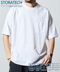 STORATECH/Wide Silhouette Crew Neck T-Shirt/Antibacterial/Odor Resistant/Antimicrobial/UV Cut/Contact Cooling/Water Absorbent and Quick Drying 【Limited Edition】 - White
