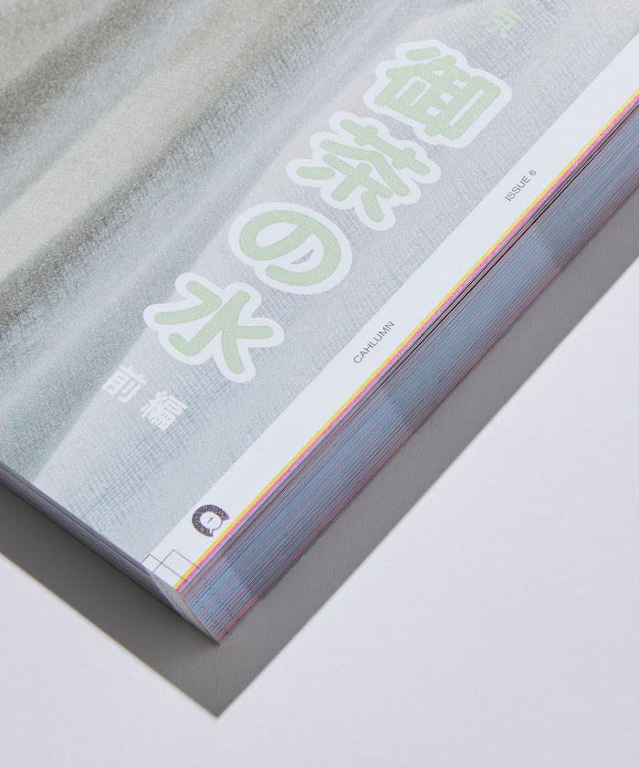 ZINE6