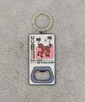 Fortune Key Holder Horse Motif Keychain - Beige