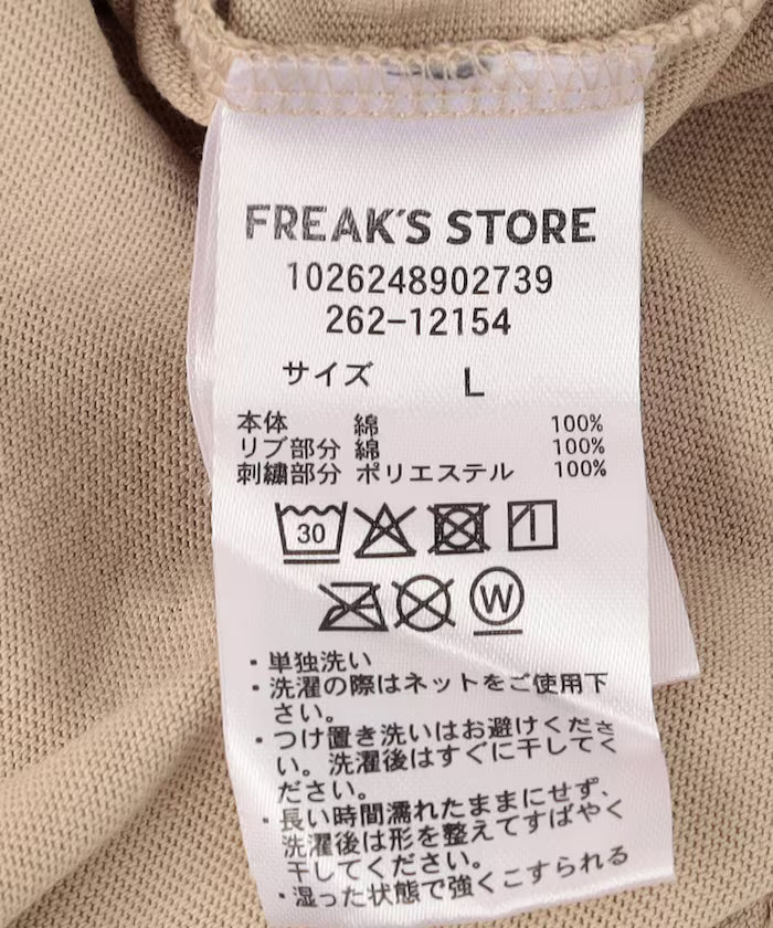 [Sales start on May 22 at 12:00] kaoyorinakami × FREAK'S STORE / Kaoyorinakami limited edition Hashiri Punch Bear Tee