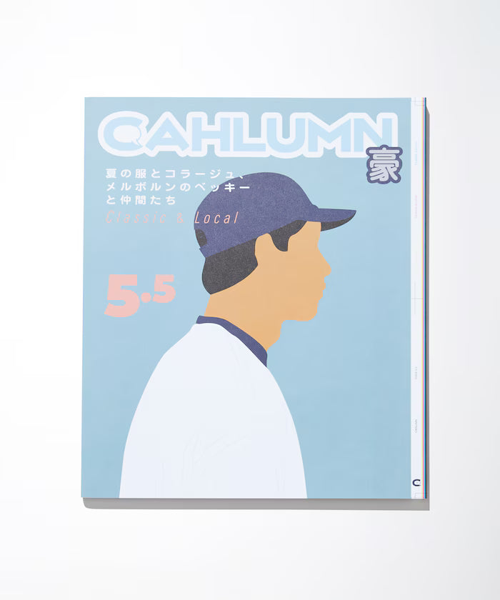 ZINE5.5