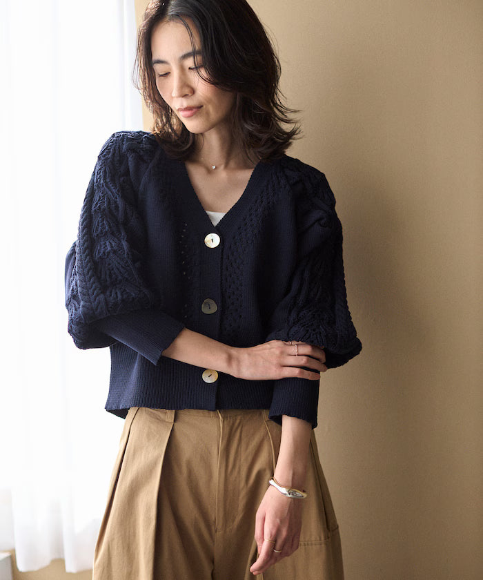 Variation Button Volume Sleeve Cable Knit Cardigan - Navy