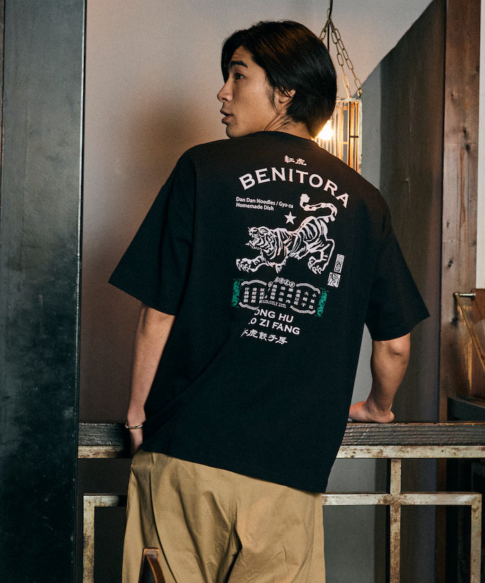 Limited Edition Red Tiger Gyoza Room x FREAK'S STORE Exclusive Big Silhouette Back Print Crew Neck T-Shirt