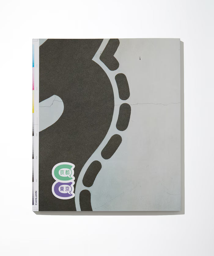 ZINE5.1