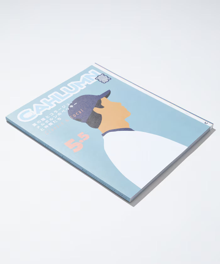 ZINE5.5