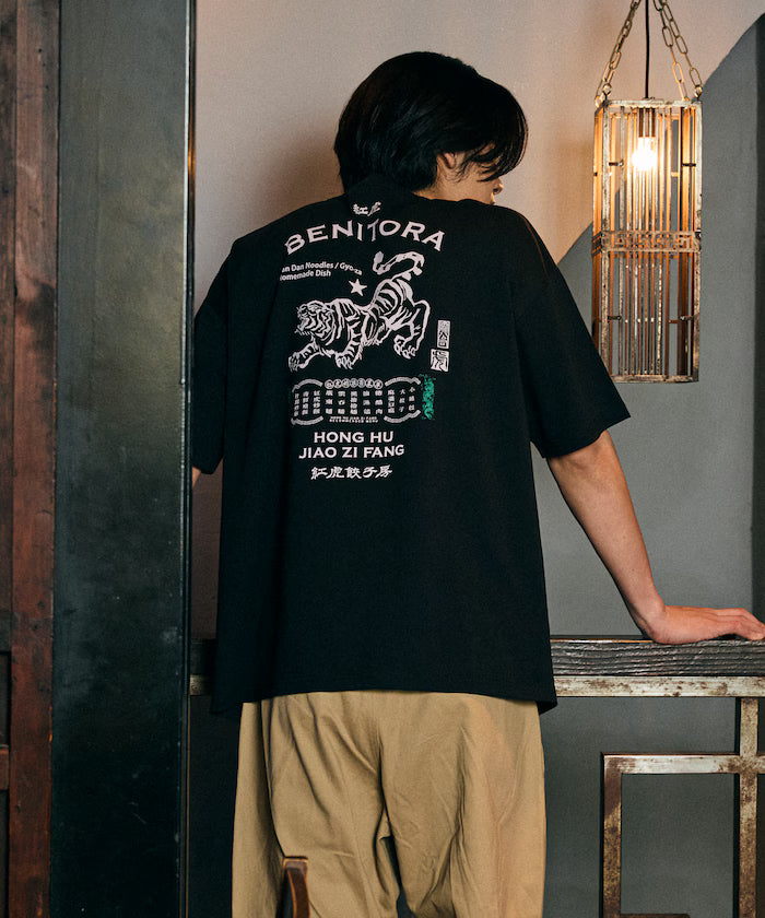 Limited Edition Red Tiger Gyoza Room x FREAK'S STORE Exclusive Big Silhouette Back Print Crew Neck T-Shirt