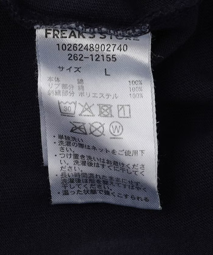 [May 22 12:00 Sales Start] kaoyorinakami × FREAK'S STORE / Kaoyorinakami Special Edition Random Bear Tee