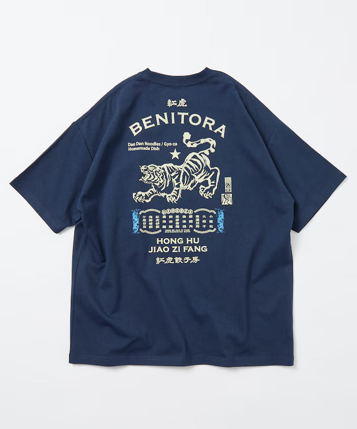 Limited Edition Red Tiger Gyoza Room x FREAK'S STORE Exclusive Big Silhouette Back Print Crew Neck T-Shirt