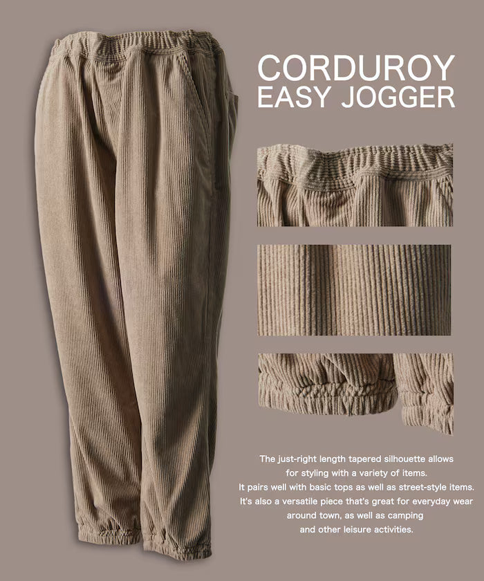 Corduroy Easy Jogger Pants 【Limited Edition】 - Beige