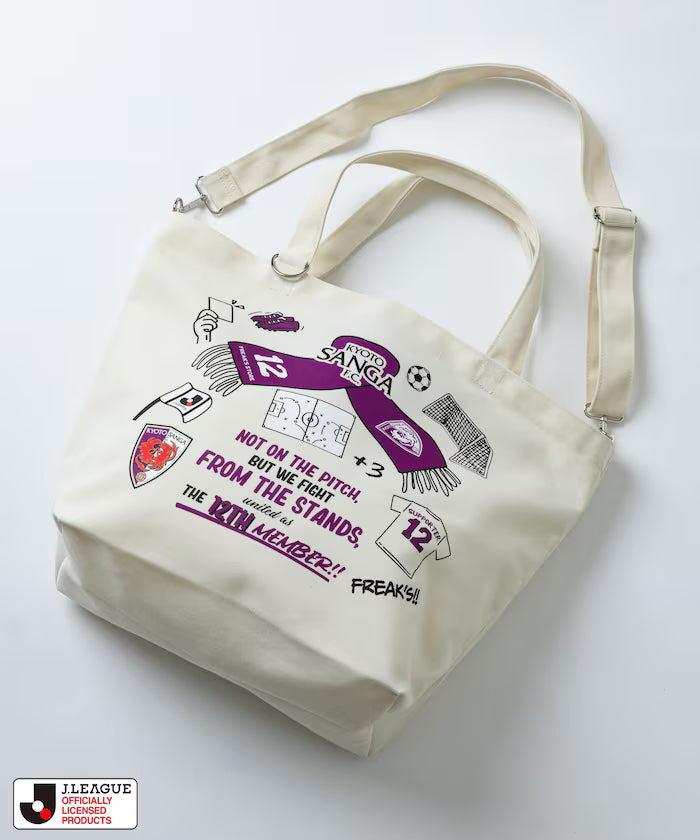 Custom SUPPORTERS TOTE BAG - Kyoto Sanga F.C.