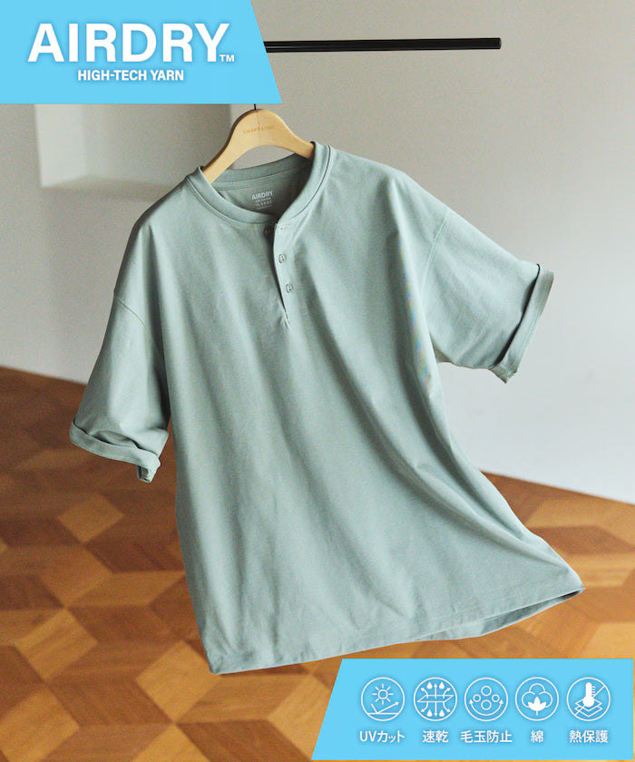 AIRDRY HIGH TECH YARN High-Performance Material 7.7 Ounces Big Silhouette Henley Neck T-Shirt / Water Absorbent Quick Dry / Heat Shield / UV Cut - Blue Green