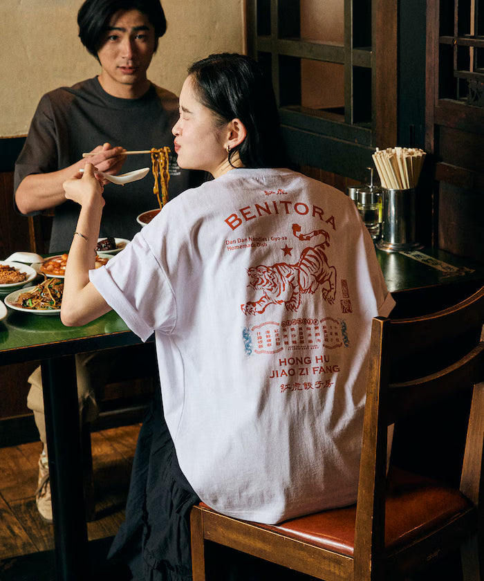 Limited Edition Red Tiger Gyoza Room x FREAK'S STORE Exclusive Big Silhouette Back Print Crew Neck T-Shirt