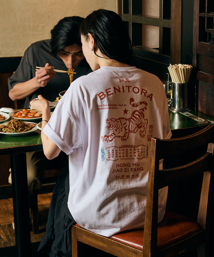 Limited Edition Red Tiger Gyoza Room x FREAK'S STORE Exclusive Big Silhouette Back Print Crew Neck T-Shirt