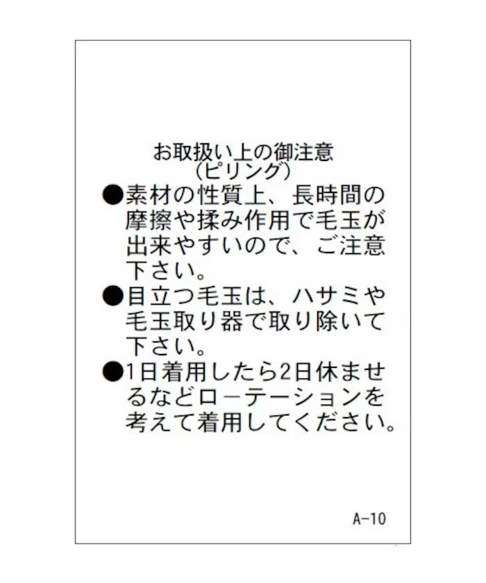Flocky Nuance Art Big T-Shirt Limited Release